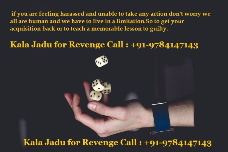 Kala Jadu for Revenge Call